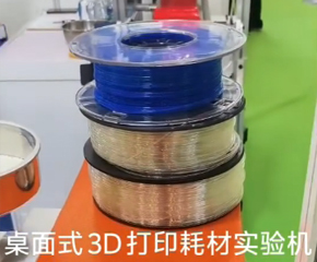 拉絲實驗機(jī)