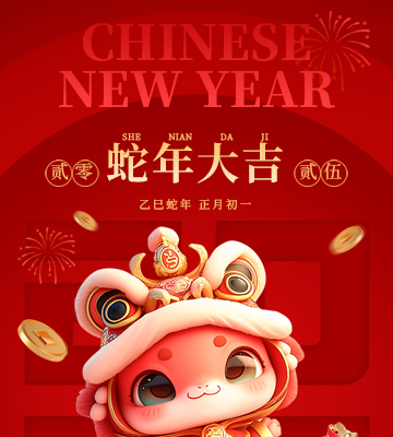 親愛的伙伴們、各界朋友們：