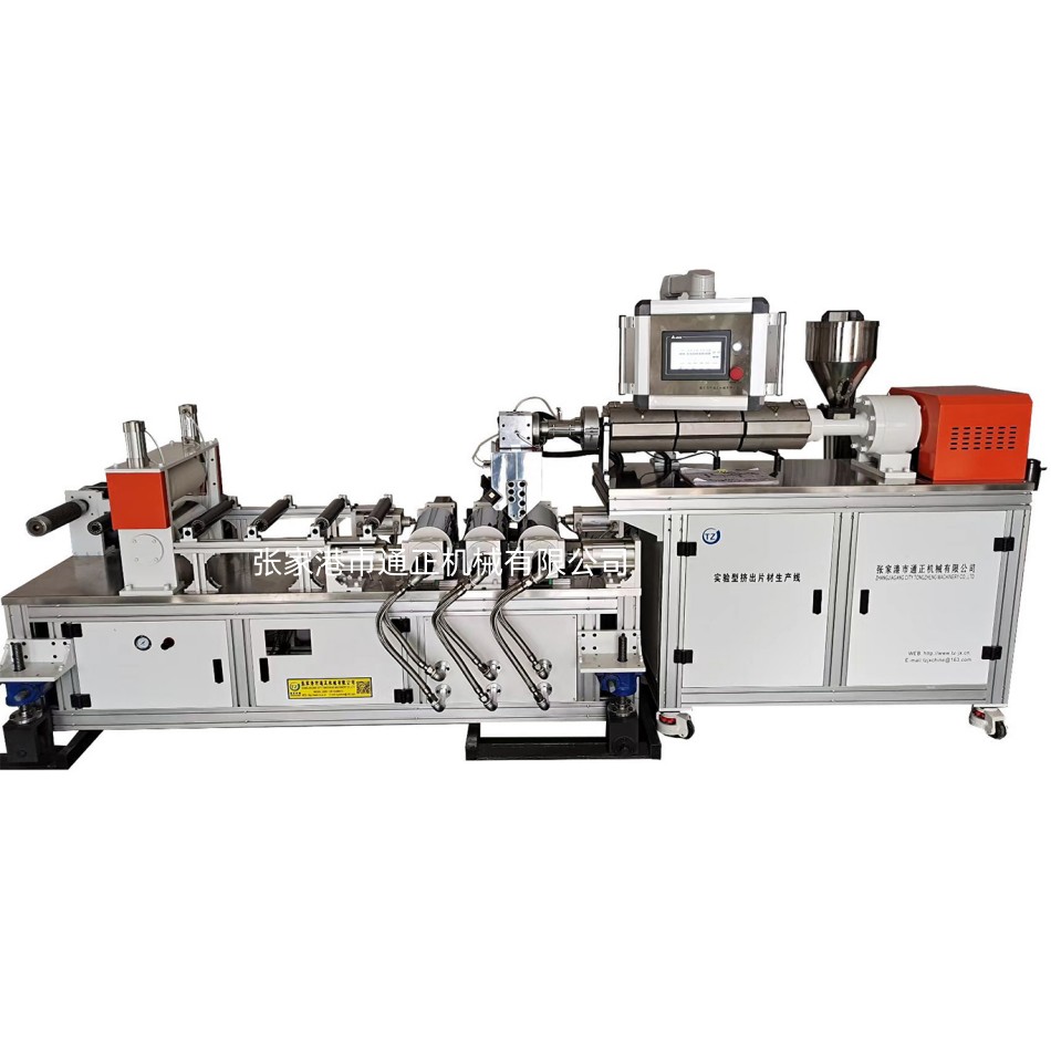 SBP200片材實(shí)驗(yàn)機(jī)