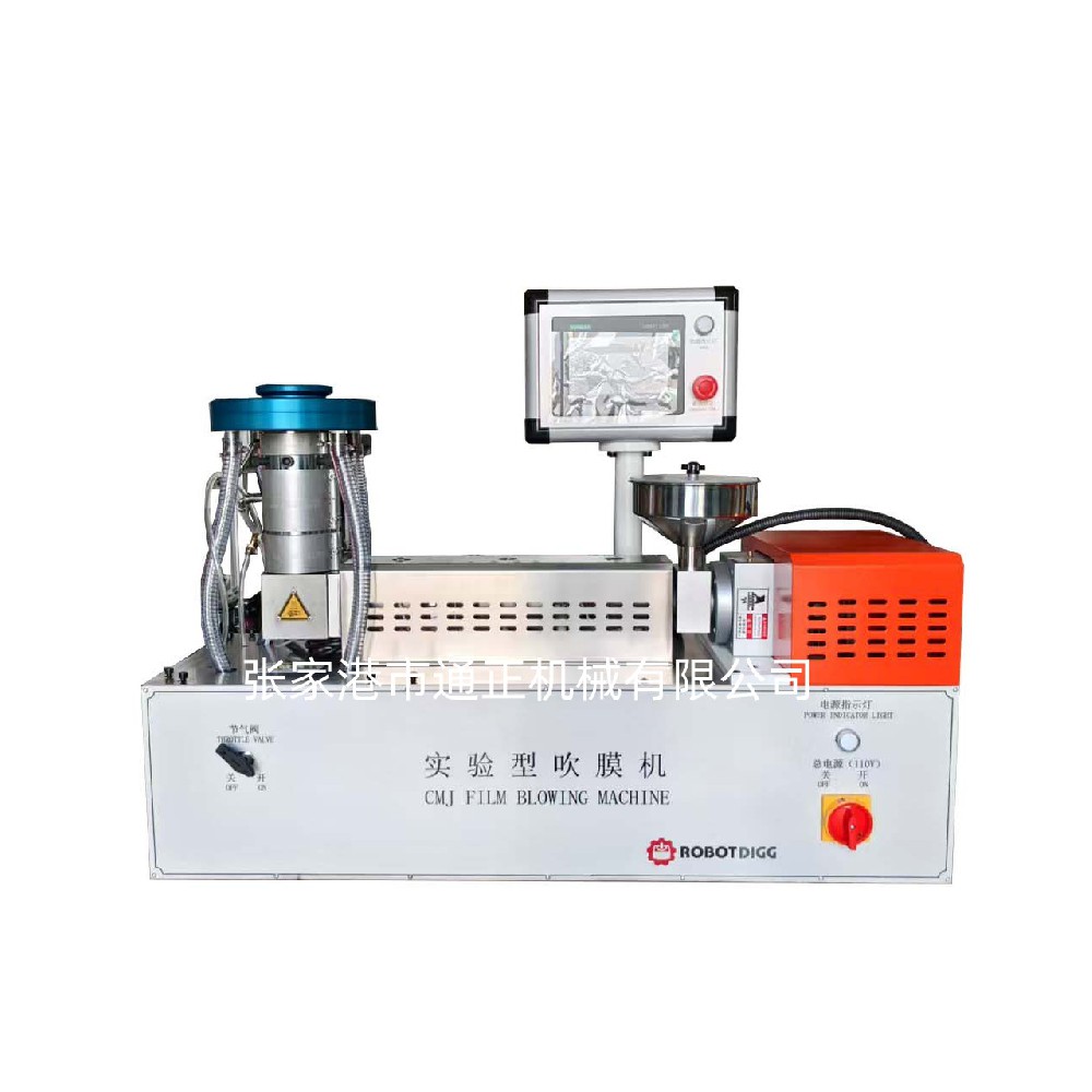 桌面式實(shí)驗(yàn)擠出機(jī)